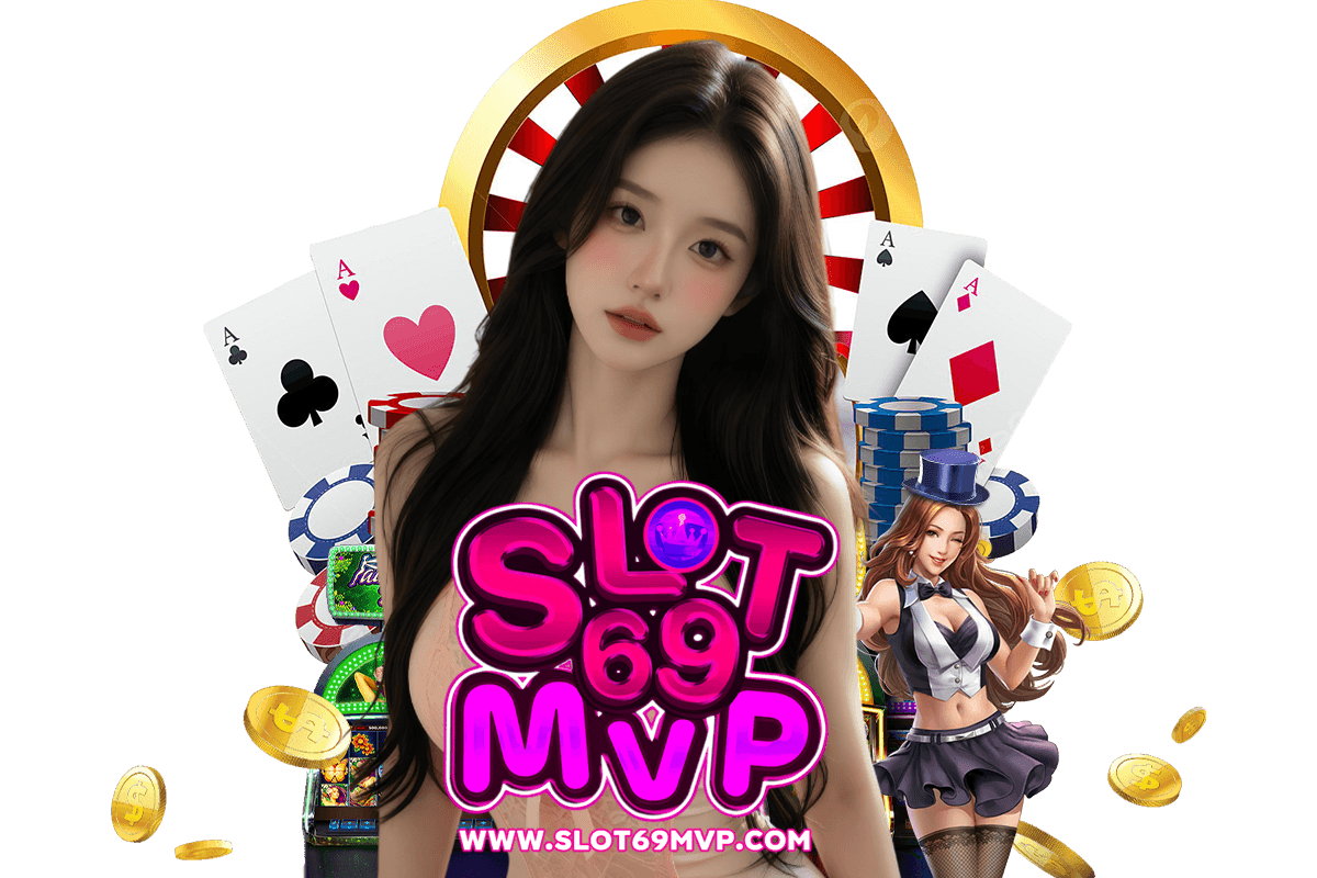 slot69mvp สล็อต
